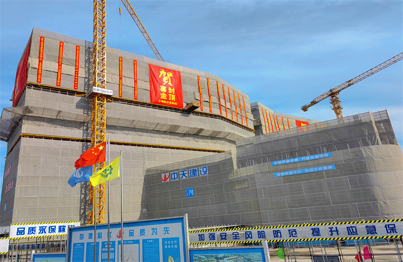 2024年10月30日，918博天堂三建上海新华泰医院项目主体封顶。